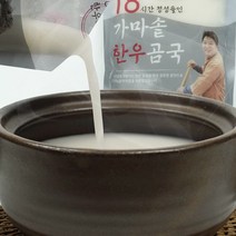 예원푸드 최상급 1++등급 횡성/홍성 한우 곰탕 가마솥 18시간 고와 깊고 진한맛 한우곰탕 350g x 5팩