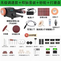롱풀머신 레그컬익스텐션 가정용평행봉 롱풀 인버티드로우바 힙어덕션 숄더프레스머신, 무단계속도조절+유연한샤프트세트+연삭디스크