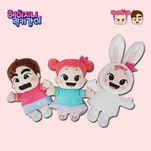 헤이지니 럭키강이 핸드 퍼펫 손 인형 장난감