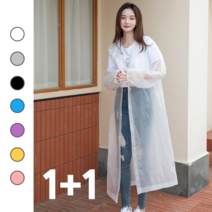 아우라 프리미엄 다회용 EVA 우비 2개입
