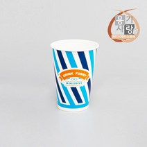 음료컵 80파이 음료 주스 아이스컵 12온스 50개 1묶음