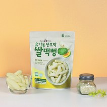 맛있는풍경 [맛있는풍경] 유기농 단호박 쌀떡뻥 25g, 단품없음