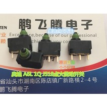 2개/몫 MQS-4 마이크로 스위치 아우디 J518 잠금 점화 ELV/ESL A6L Q7 스티어링 휠 ECU 보드 3 스트레이트, 한개옵션0
