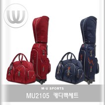 엠유스포츠 여성용 골프백세트 MU2105 바퀴형 캐디백 + 보스턴백 세트, 레드