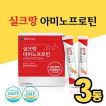 실크 아미노산 단백질 bcaa 류신 실크펩타이드 고단백 식물성 프로틴 파우더 보충제 순도높은 누에고치 천연 단백질 실크 피브로인 유산균 비타민C 아르기닌 해썹 식약청 인증, 30포 3개
