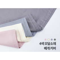 POE베개 신소재베개 경추베개 베개 모달, 연그레이