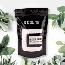 더제일식품 알긴산나트륨 Sodium Alginate 300g