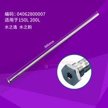 공기 적용한 GREE 에너지 전기온수기200l, T05-87821mm내나사