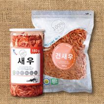 프리미엄 국내산 진도 홍새우 300g 건새우 마른새우 밑반찬 간식용 천연조미료 선물세트, 홍새우(180g)