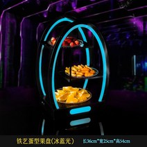 led 빛나는 과일 플레이트 술집 주점 안주 플레이팅, 타원형D