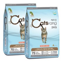 NEW 캐츠랑 어덜트 2kgx2개 9-FREE 헤어볼 고양이 사료, 2개, 2kg