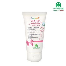 나뚜라하우스 영양 유두 크림 50ml, 단품