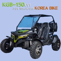 코리아바이크 / KGB-150 체프리 200 / 200cc 150cc 버기카 / 레저용 체험용 농업용 작업용 버기카 / 사륜바이크 오토바이 / ATV 국내완조립 당일배송, 파랑(BLUE), 완조립출장배송, 러시언트렁크장착