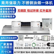 업소용후드 후황 튀김 가스렌지 후드 호텔 씽크대, 저소음모델 150x80 더블 팬 2000W