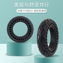 전동 킥보드 타이어 10인치 바퀴 전기 스쿠터 자전거, 10x2.50 농축 부틸 내부 튜브