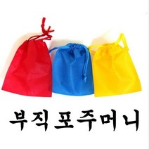 복주머니 부직포주머니 부직포더스트백 부직포파우치, 흰색, 5) 30cm*40cm