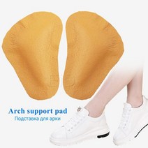 깔창 패드 기능성 군화 에어 아치 평발 발냄새 라텍스 등산화 교정 군대 골프 키높이 eid leather orthotic insole for flat feet 지원 정형 외과