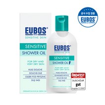 [EUBOS] [오이보스공식] 센서티브 샤워오일 바디클렌져 200ml (유통기한 2023/, 상세 설명 참조, 상세 설명 참조, 상세 설명 참조