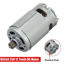 RS-550 모터 9/11/12 치아 10.8V 12V 14.4V 16.8V 18V 21V 25V DC 전기 드릴 스크루 드라이버에 대 한 토크 기어, [12] 11 Teeth 25V 27500