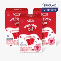 [9가지 비타민&미네랄] 듀오락 비타면역 꾸미 3통 84일분