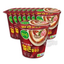 김치쌀국수 쌀국수라면 쌀국수컵라면 다이어트국수 한끼든든쌀국수 37.8g 8입 컵쌀국수 얼큰쌀국수 컵누들