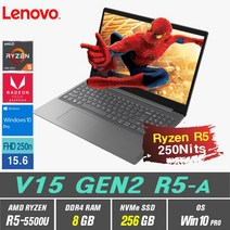 라이젠5 Lenovo V15 GEN2 R5 + Win10 Pro 포함, 8GB, 256GB, AMD Ryzen5 5500U, Iron Grey