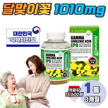 필수 불포화지방산 중년 여성 달맞이 꽃기름 월경 불편함 도움 감마리놀렌산 GLA 1000mg 오메가6 3개월 식약처 인정 대용량 180캡슐 케나다산