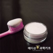 치약만들기(10인용)-SES