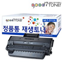 삼성 굿세븐토너 MLT-D115L 검정 SL-M2870FW M2620 M2820DW M2670FN 2830DW 2870 2880FW 재생토너 정품통 국내생산, 재생MLT-D115L 맞교환(다쓴통반납), 1개