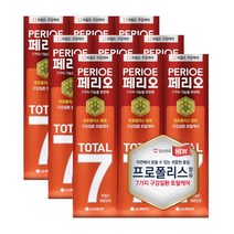 페리오 토탈7 센서티브 (마일드) 치약, 120g, 9개
