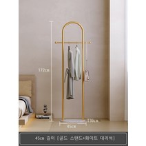 아치형 미니 행거 원룸 옷가게 소형 헹거 스탠드 철제 고급 북유럽, [골드 스탠드+화이트 대리석] 45 길이
