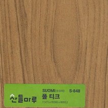 강마루 산들마루 수오미, 1박스, 폴 티크