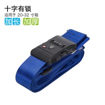 HLYY 수하물 바인딩 벨트 철근 바인딩 크로스 여행 풀로드 두꺼운 안티 로프 방폭형 안전 포장 위탁, 하나, 다크 블루