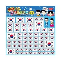예현산업 커다란 국기스티커 태극기 아트지 대한민국(AT-147) 3매 어린이집 유치원 초등학교 만들기재료 신학기용품 광복절 3.1절, 10개
