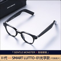 스마트 선글라스 안경 헤드폰 충전식 통화 음악 운동, 2 세대  LUTTO