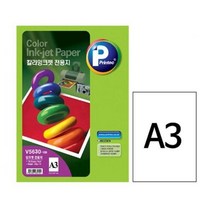 컬러잉크젯전용지 V5630-100 A3 100매, 단품
