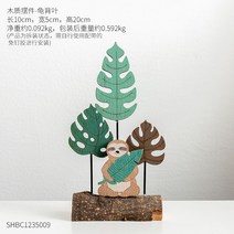 동물원 디자인 테이블소품 인테리어 장식 원목 나무, 옵션2