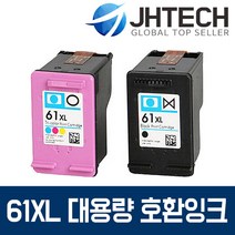 HP61 XL 잉크 HP1510 HP1050 HP4500 HP2050 HP1010, 1Ea, HP ENVY5534 잉크 HP61 XL 대용량 고품질 완벽호환 컬러