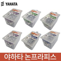 야하타 논프라피스 논플러그 콘크리트 냄비머리 접시머리 와셔머리, F-438 150PCS