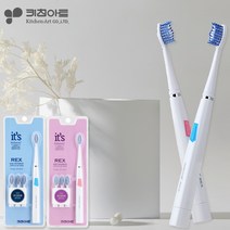 [키친아트 음파 전동칫솔] 초극세모 무선 진동칫솔 성인 어린이 초등학생 교정 치석 스케일링 칫솔, KP-B530 (핑크)