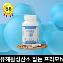 정품 프리모h 90캡슐 유해활성산소 관리 마그네슘 칼슘 아연 수소영양제 + 대박 사은품 증정, 90정