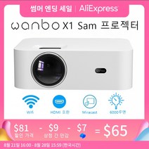 스마트 미니 레이저 빔 프로젝터 4K 글로벌 완보 X1 LED 홈 시어터용 와이파이 안드로이드 6000 루멘 1080P 지원, 3.Add UK Adapter