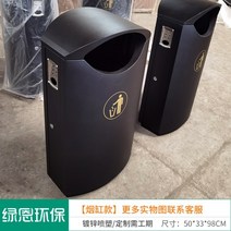 스텐 야외 옥외 실외 공원 바깥 식당 대형 쓰레기통 박스 지하철 철제 휴지통 60L 대형, 스테인리스 재떨이 강판