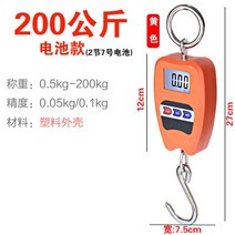미니 전자 크레인 저울 200kg 500kg 교수형 낚시 후크 산업용 운전 전자 계량 후크, 주황색 200kg