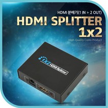 Coms HDMI 분배기 1대2 모니터 영상 출력 공유기 허브, 상세페이지 참조