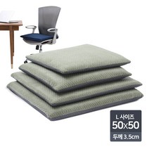 다니카 메모리폼 양면방석(50x50cm 높이3.5cm 3LA-L) 메쉬 패브릭 의자 방석 쿠션 차량용 식당 거실 교회, 11-3LA-L (화이트앤베이지)