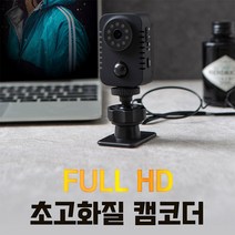 액션바디캠 RD-6500(16GB)라이딩 배달 자전거 바이크 블랙박스 산업안전용 건설현장, 상세페이지 참조, 메모리_32GB