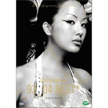 [DVD] 엄정화 BEST 뮤직비디오 dts