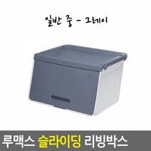슬라이딩리빙박스 베란다정리함 멀티정리 중 기저귀바구니, 일반 중 그레이