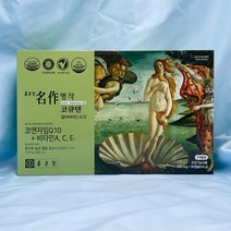 종근당 명작 코큐텐, 90정, 1개